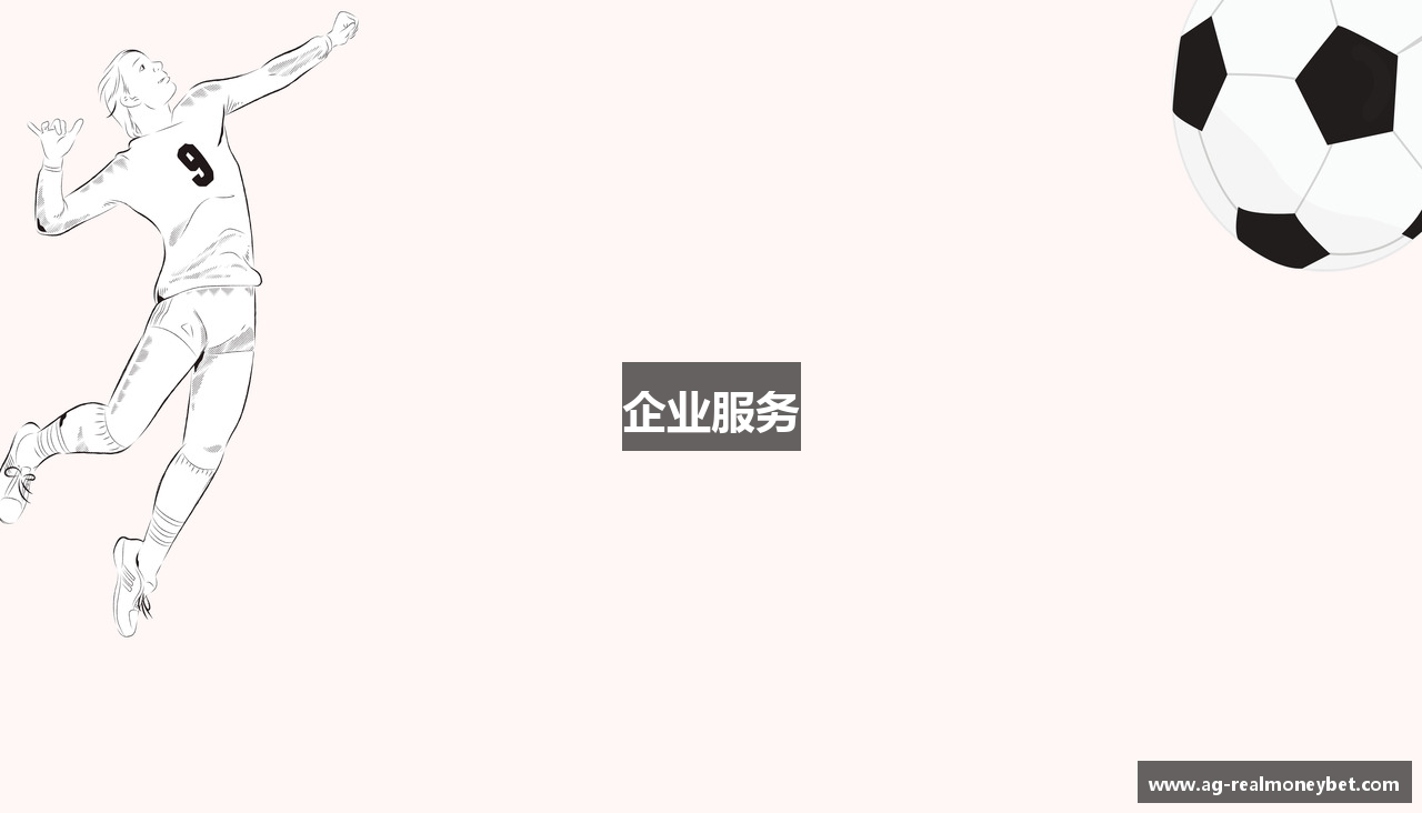 企业服务